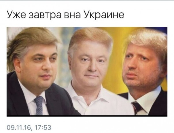 "Мыздобулы" в картинках. Смешных и не очень... 9-11-2016 (2)