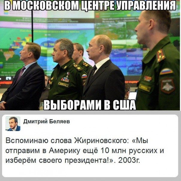 "Мыздобулы" в картинках. Смешных и не очень... 9-11-2016 (2)