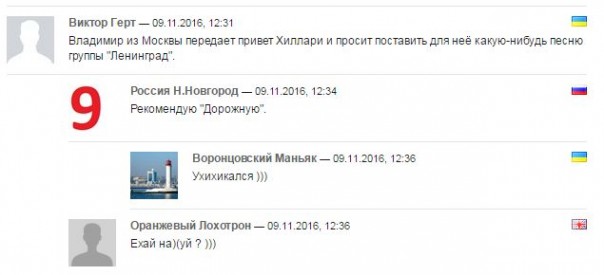 "Мыздобулы" в картинках. Смешных и не очень... 9-11-2016 (2)