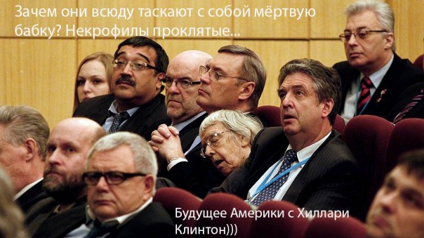 "Мыздобулы" в картинках. Смешных и не очень... 9-11-2016 (2)