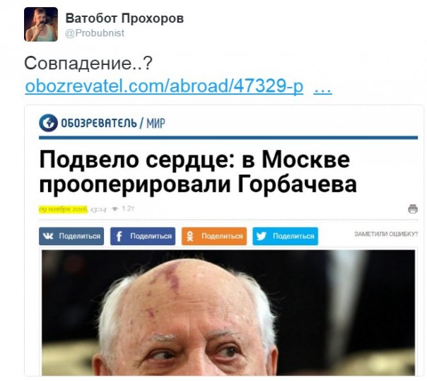 "Мыздобулы" в картинках. Смешных и не очень... 9-11-2016 (2)