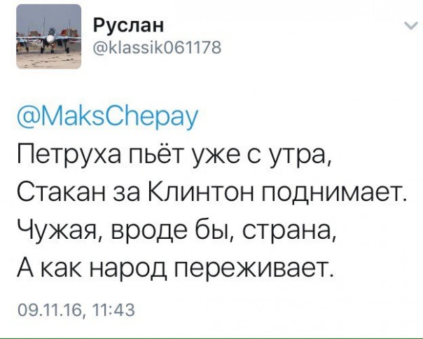 "Мыздобулы" в картинках. Смешных и не очень... 9-11-2016 (2)