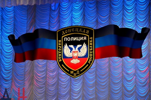 С профессиональным праздником сотрудников МВД