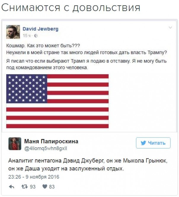 "Мыздобулы" в картинках. Смешных и не очень... 10-11-2016