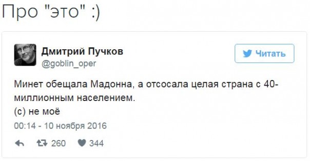 "Мыздобулы" в картинках. Смешных и не очень... 10-11-2016