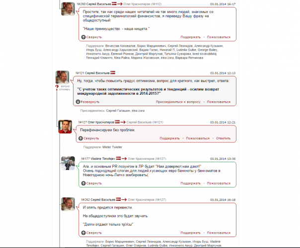 О завтрашнем дне Прибалтики О завтрашнем дне Прибалтики