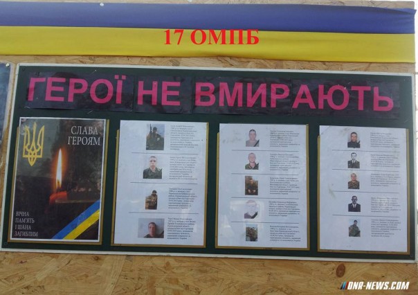 В Дзержинске местные жители разбили памятный знак бойцам ВСУ, погибшим при захвате города В Дзержинске местные жители разбили памятный знак бойцам ВСУ, погибшим при захвате города