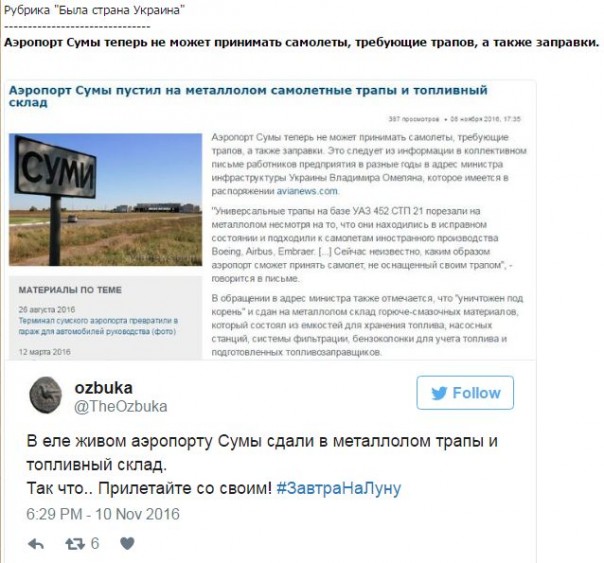 "Мыздобулы" в картинках. Смешных и не очень... 11-11-2016 "Мыздобулы" в картинках. Смешных и не очень... 11-11-2016