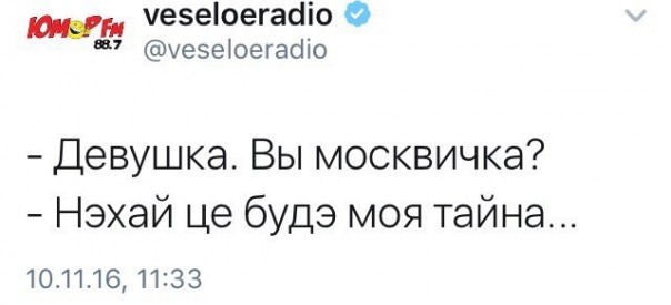 "Мыздобулы" в картинках. Смешных и не очень... 11-11-2016 "Мыздобулы" в картинках. Смешных и не очень... 11-11-2016