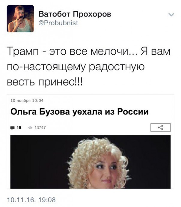 "Мыздобулы" в картинках. Смешных и не очень... 11-11-2016 "Мыздобулы" в картинках. Смешных и не очень... 11-11-2016