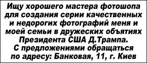 "Мыздобулы" в картинках. Смешных и не очень... 11-11-2016 "Мыздобулы" в картинках. Смешных и не очень... 11-11-2016