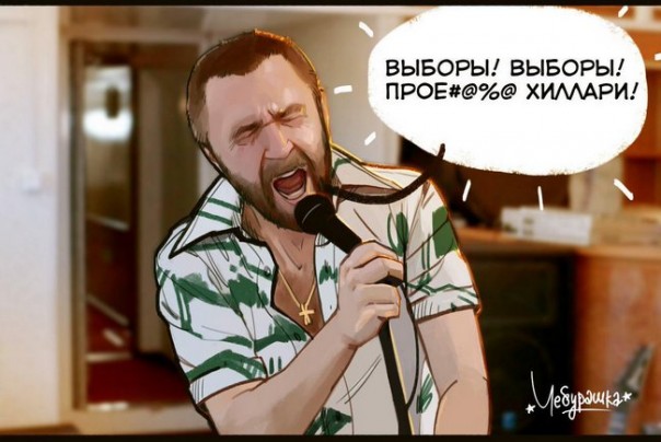 "Мыздобулы" в картинках. Смешных и не очень... 11-11-2016 "Мыздобулы" в картинках. Смешных и не очень... 11-11-2016