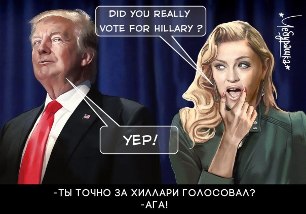"Мыздобулы" в картинках. Смешных и не очень... 11-11-2016 "Мыздобулы" в картинках. Смешных и не очень... 11-11-2016