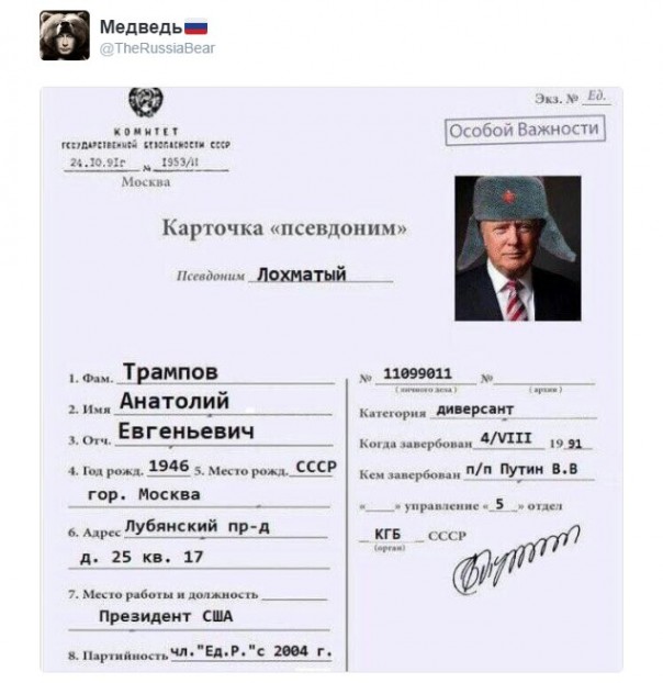 "Мыздобулы" в картинках. Смешных и не очень... 11-11-2016 "Мыздобулы" в картинках. Смешных и не очень... 11-11-2016