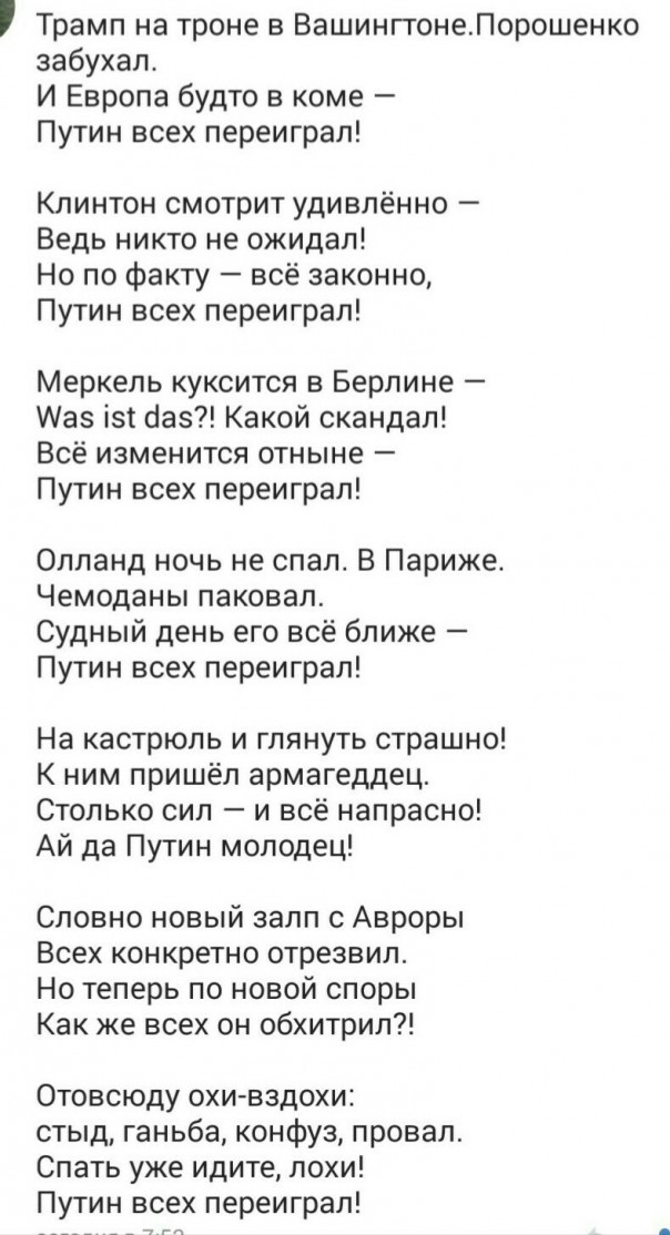 "Мыздобулы" в картинках. Смешных и не очень... 11-11-2016 "Мыздобулы" в картинках. Смешных и не очень... 11-11-2016