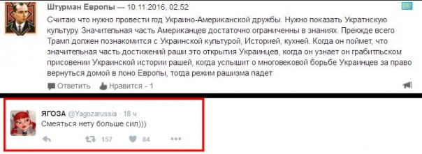 "Мыздобулы" в картинках. Смешных и не очень... 11-11-2016 "Мыздобулы" в картинках. Смешных и не очень... 11-11-2016