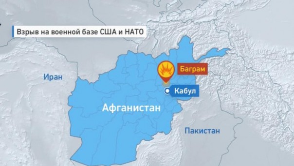 Взрыв американской базы в Афганистане: трое погибших, 15 раненых