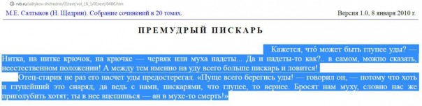 Трамп-разрушитель — любимец креаклов