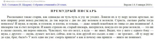 Трамп-разрушитель — любимец креаклов