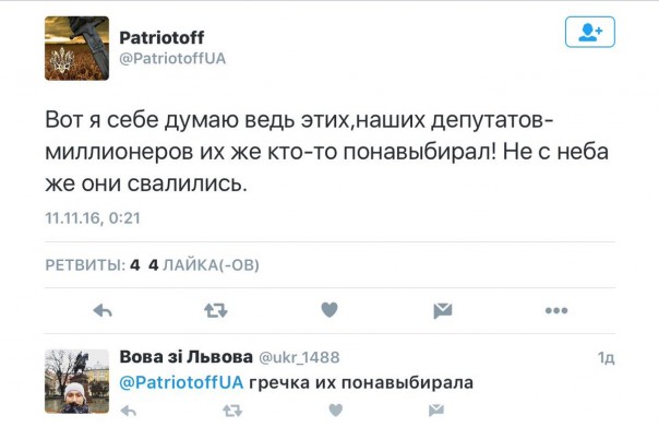 "Мыздобулы" в картинках. Смешных и не очень... 12-11-2016 "Мыздобулы" в картинках. Смешных и не очень... 12-11-2016