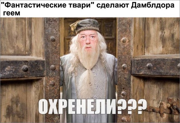 "Мыздобулы" в картинках. Смешных и не очень... 12-11-2016 "Мыздобулы" в картинках. Смешных и не очень... 12-11-2016