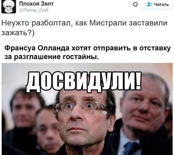 "Мыздобулы" в картинках. Смешных и не очень... 12-11-2016 "Мыздобулы" в картинках. Смешных и не очень... 12-11-2016