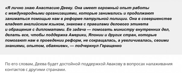 Новые сиськи Авакова [18+]