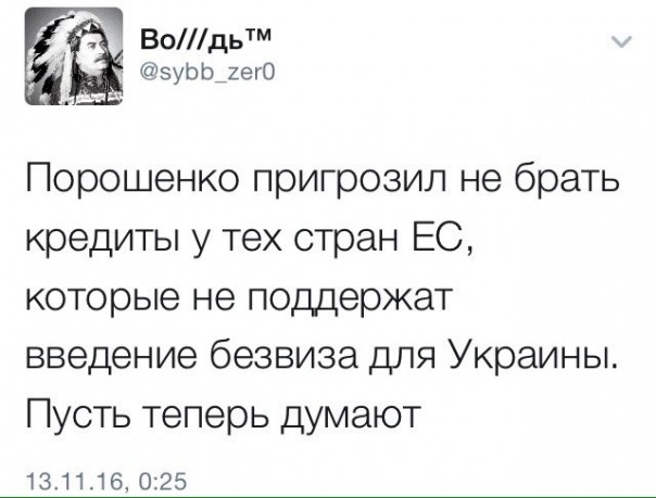 "Мыздобулы" в картинках. Смешных и не очень... 13-11-2016