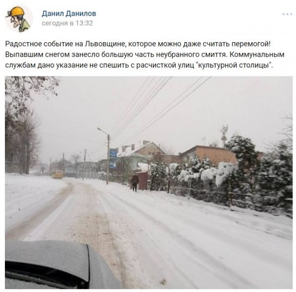 "Мыздобулы" в картинках. Смешных и не очень... 13-11-2016