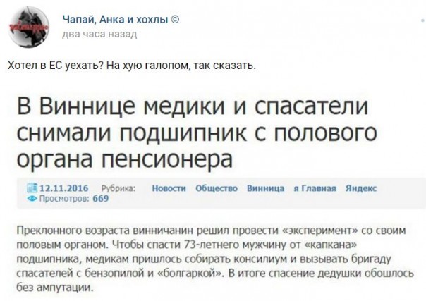 "Мыздобулы" в картинках. Смешных и не очень... 13-11-2016