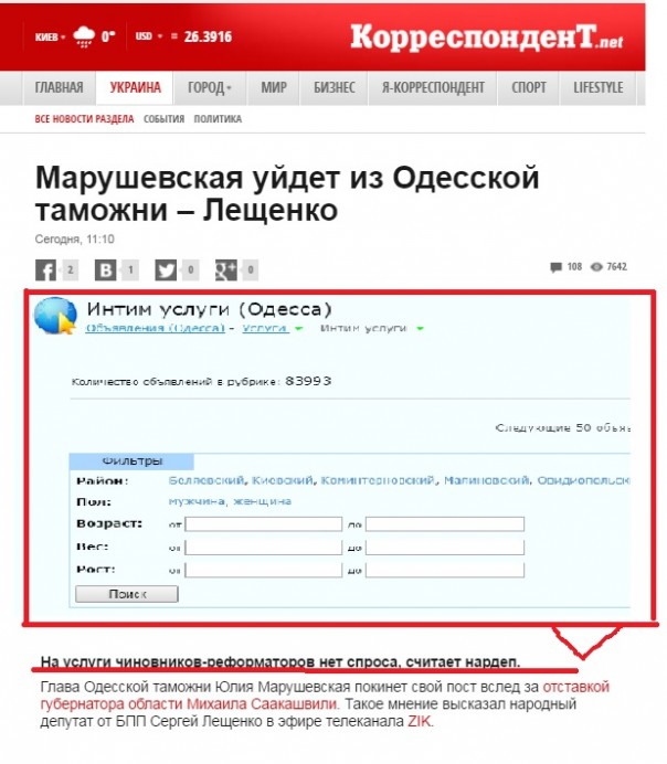 "Мыздобулы" в картинках. Смешных и не очень... 13-11-2016