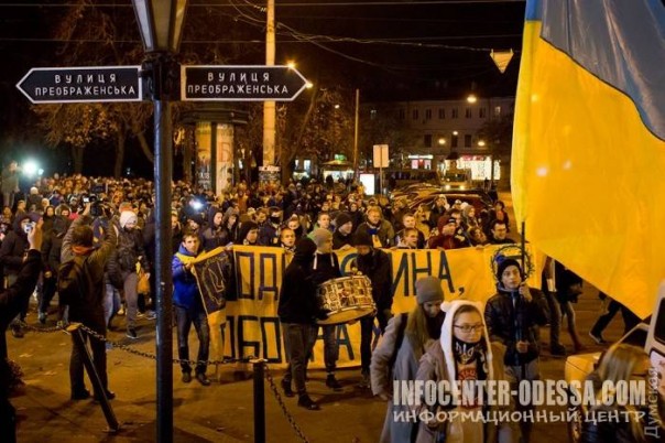 По Одессе маршем прошлись ультрас со всей Украины По Одессе маршем прошлись ультрас со всей Украины