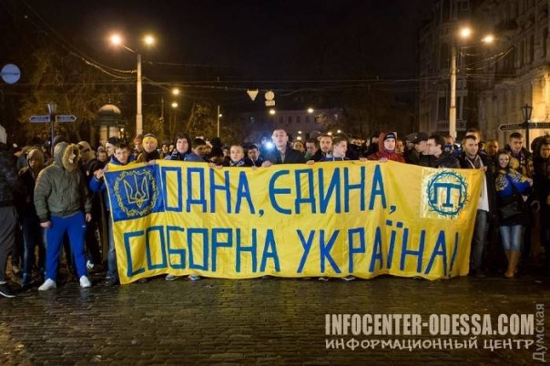 По Одессе маршем прошлись ультрас со всей Украины По Одессе маршем прошлись ультрас со всей Украины