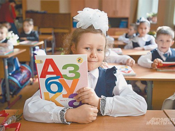 Личный пример здравомыслия! Новосибирские учителя отказываются преподавать по современным учебникам