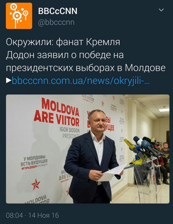 Дiлать Украину велiкой опять. Лев Щаранский