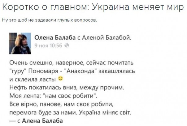 "Мыздобулы" в картинках. Смешных и не очень... 14-11-2016