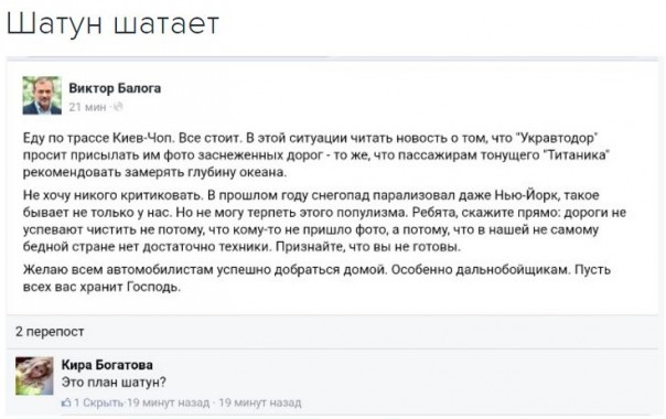 "Мыздобулы" в картинках. Смешных и не очень... 14-11-2016