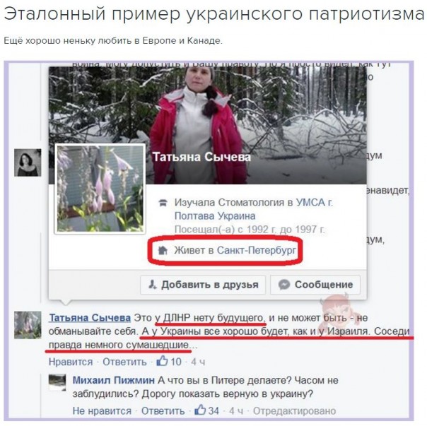 "Мыздобулы" в картинках. Смешных и не очень... 14-11-2016