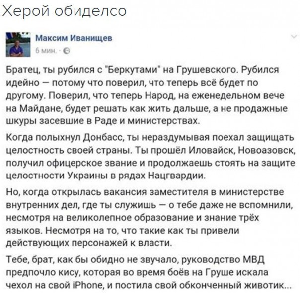 "Мыздобулы" в картинках. Смешных и не очень... 14-11-2016