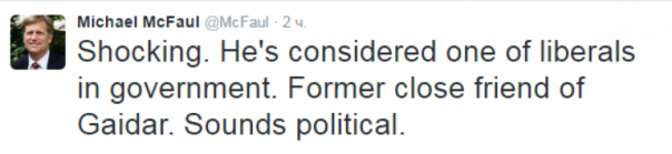 Не до смеха: Поклонская «отвесила пощечину» Улюкаеву, остальные в шоке