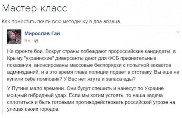 "Мыздобулы" в картинках. Смешных и не очень... 15-11-2016