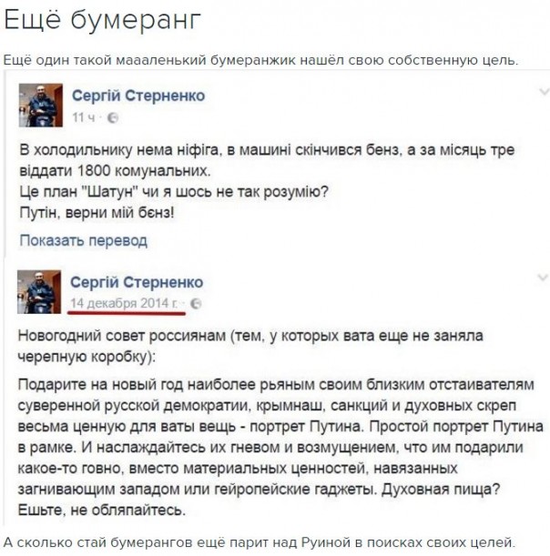 "Мыздобулы" в картинках. Смешных и не очень... 15-11-2016