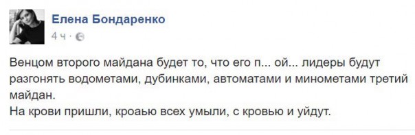 "Мыздобулы" в картинках. Смешных и не очень... 15-11-2016