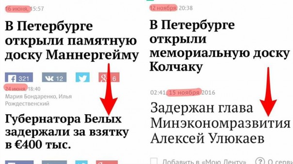 "Мыздобулы" в картинках. Смешных и не очень... 15-11-2016