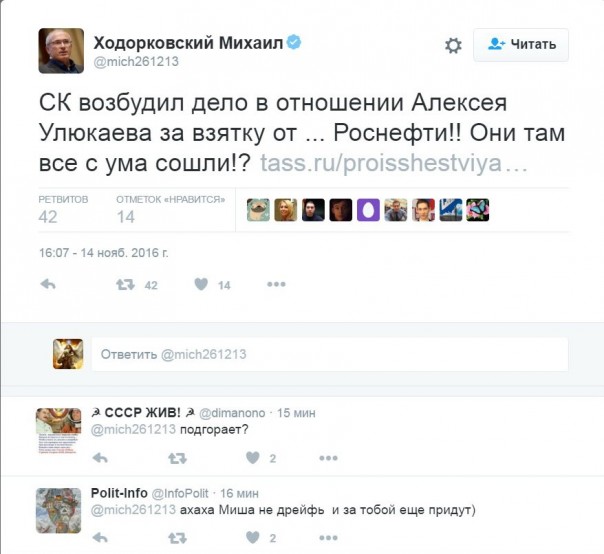 "Мыздобулы" в картинках. Смешных и не очень... 15-11-2016
