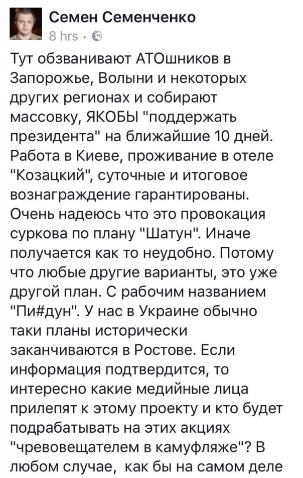 "Мыздобулы" в картинках. Смешных и не очень... 15-11-2016