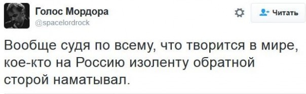 "Мыздобулы" в картинках. Смешных и не очень... 15-11-2016