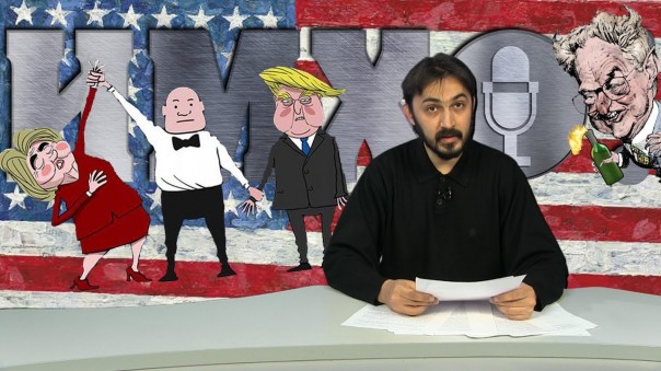 ИМХО! Майдан для Трампа