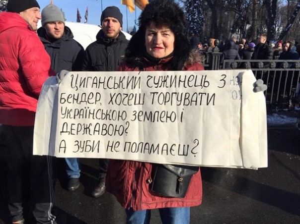 Шатун в Киев не явился. День майданарбайтера Шатун в Киев не явился. День майданарбайтера