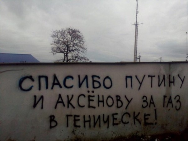 Тимошатун. Colonel Cassad